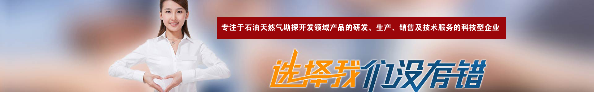 蘇州中和能源科技有限公司